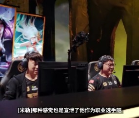 Kezman:无论Uzi出身哪里,都注定是有史以来最伟大的ADC