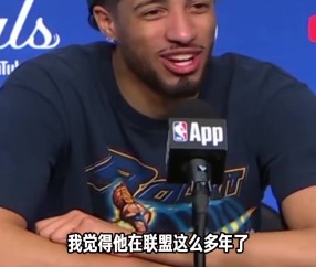 哈利:11年独行侠夺冠时我才11岁 当时特别讨厌卡莱尔和他们队伍