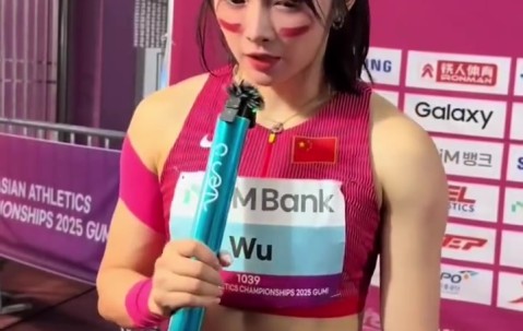 一瘸一拐&哽咽受访！吴艳妮赛后被拍到一瘸一拐，带伤参赛第三