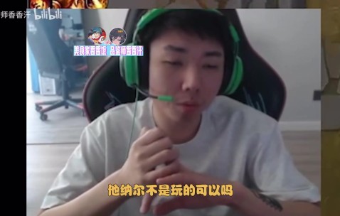 Duan：小东北没准真不想和大黄打 就puff没问题 我600W责任小