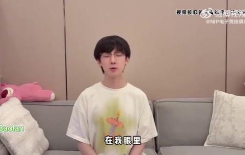 NIP发布Doinb十周年短片：Baolan刘青松Lwx等知名选手送上祝福