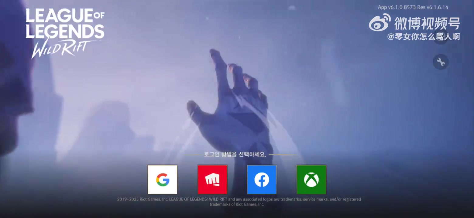牌面！LOL手游直营服登录界面换成了Faker和瑞兹
