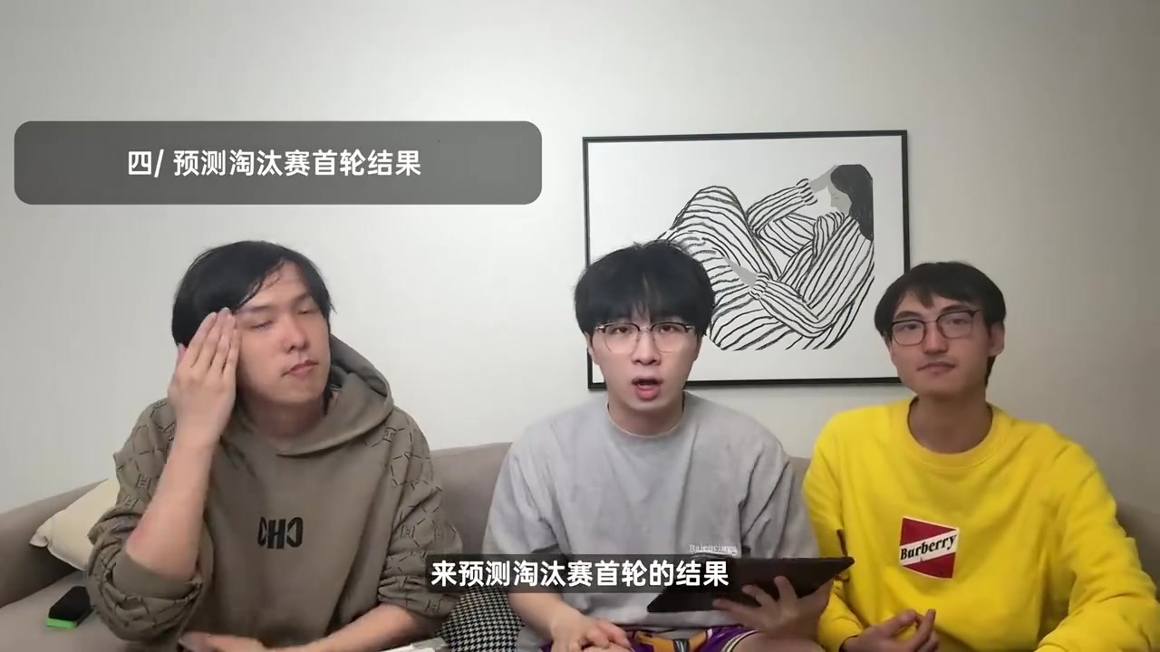 太爱了！王淞预测IG 3-2 BLG：个人信仰，输了也没关系，我做好准备了